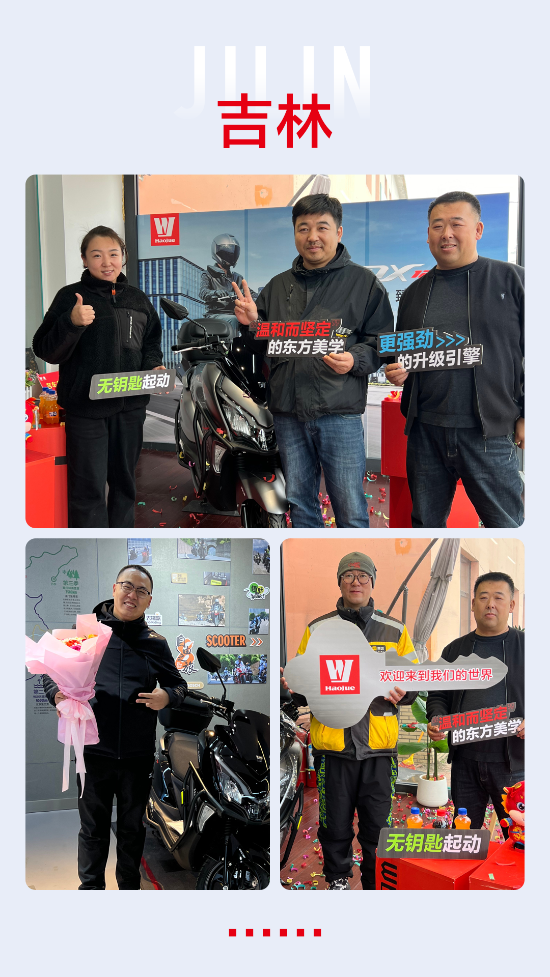 [2024-11-20]ADX125全国火热交车