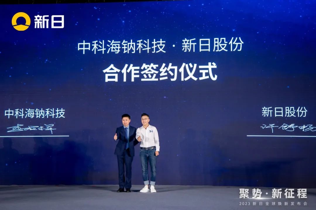 新日钠电池领域弯道超车荣获先锋奖行业黑马大势已成