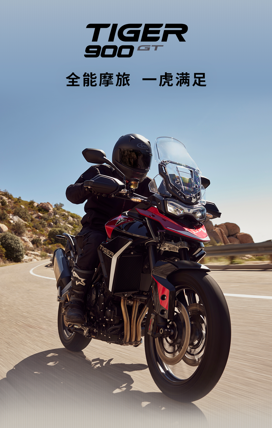 [2025-01-17]鉴虎图Tiger家族全揭秘