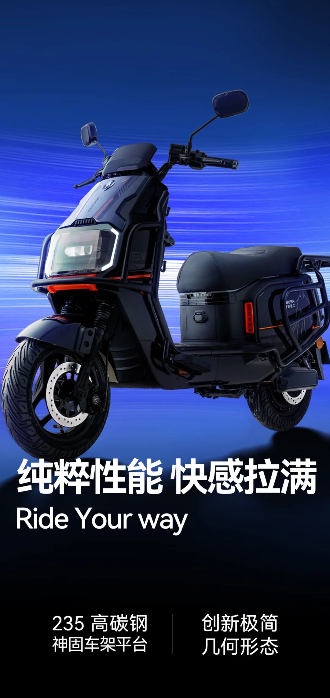 [2025-06-24]赛鸽黑武士猛禽T680动力充沛