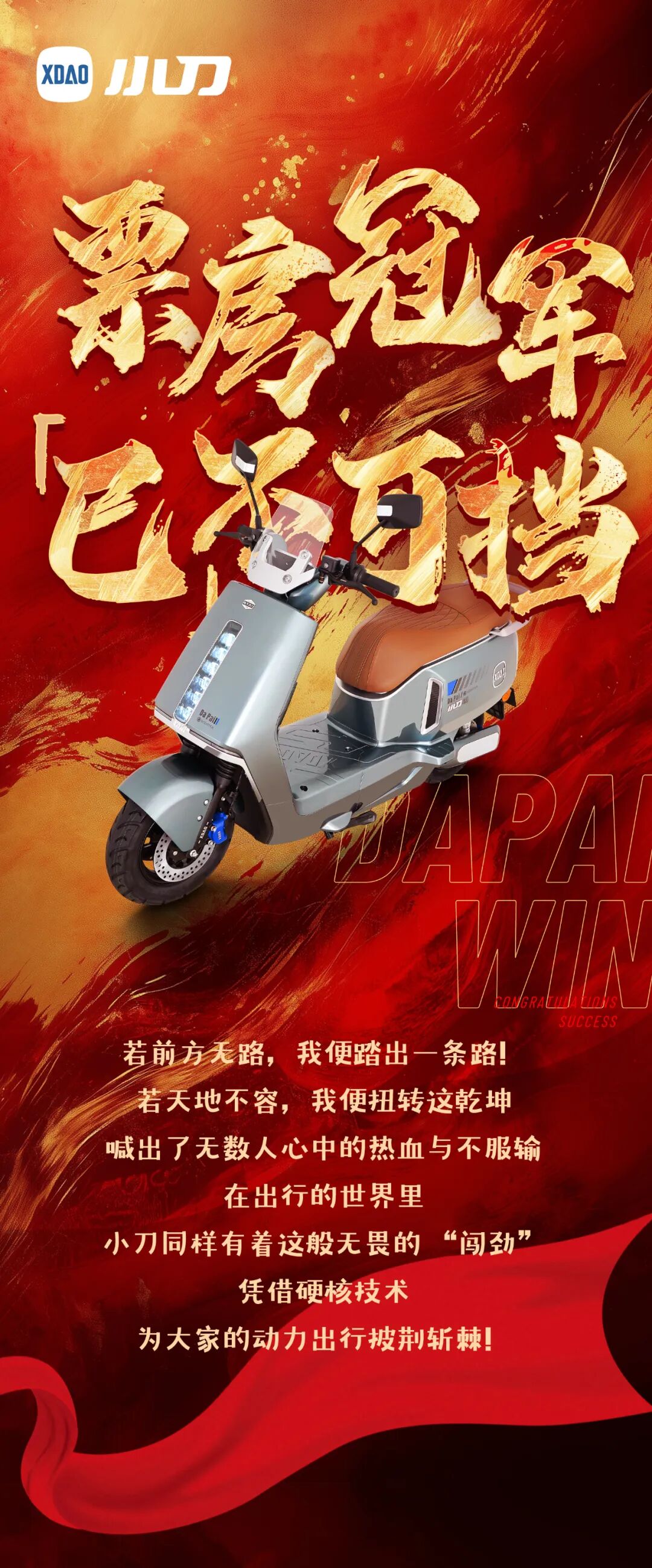 路况堪忧出行由我不由天