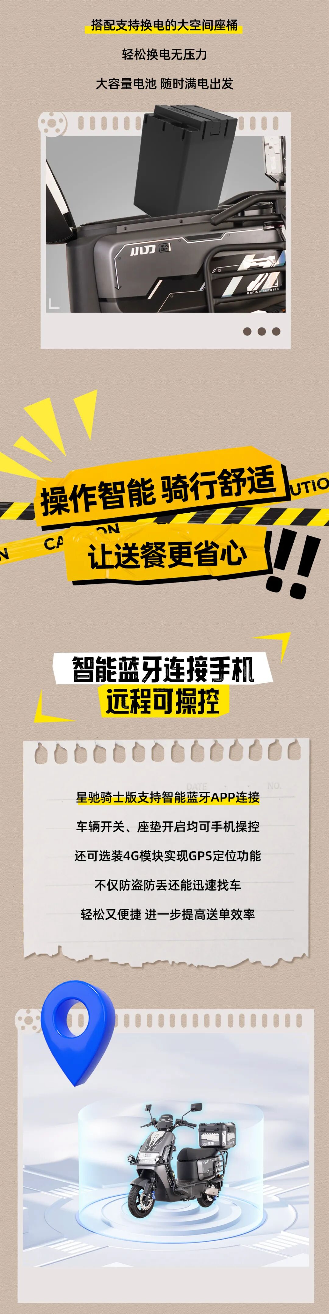 逆行人生放心星驰