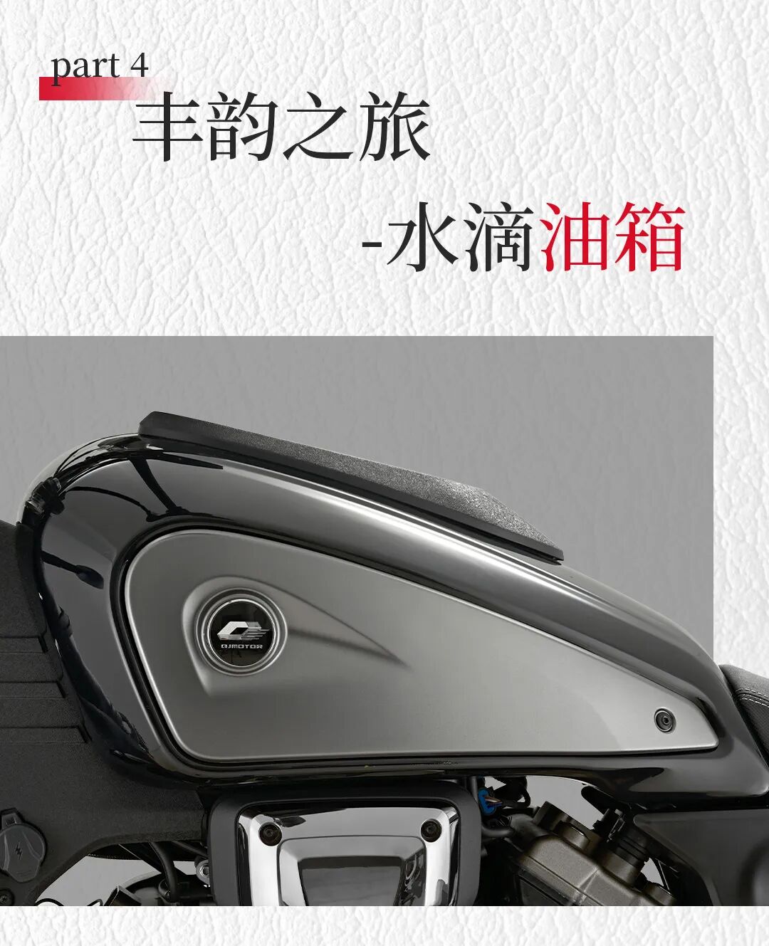 [2024-04-12]无处不在的机械美学