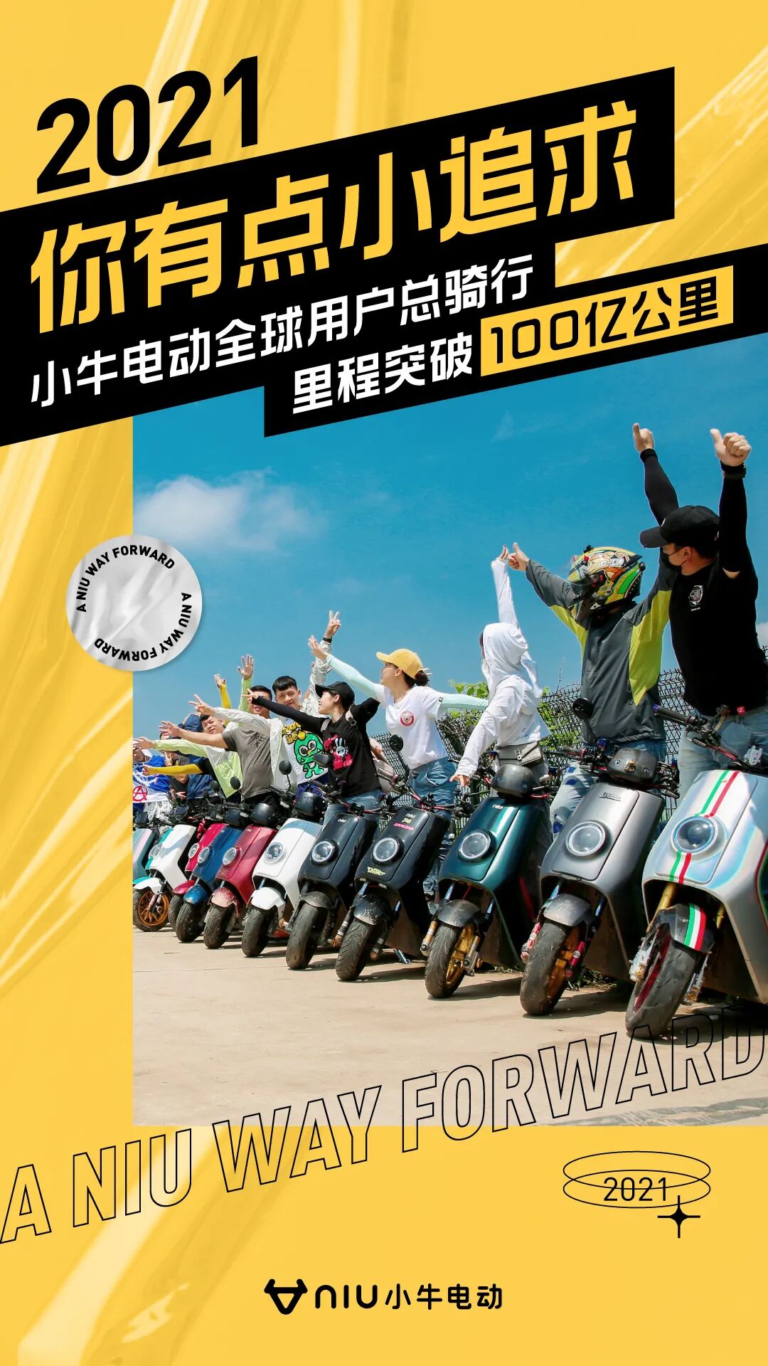 我不卖电动车好多年