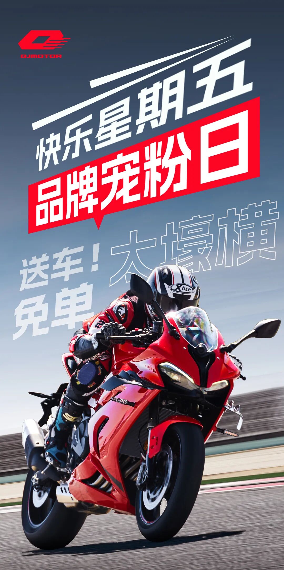 [2025-06-06]开奖啦品牌宠粉日第五轮抽奖名单公示