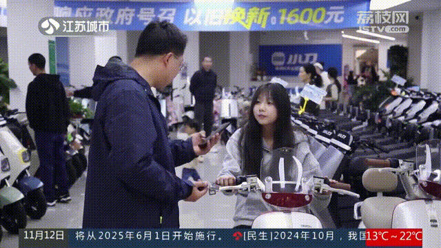 江苏城市频道力荐换购选小刀