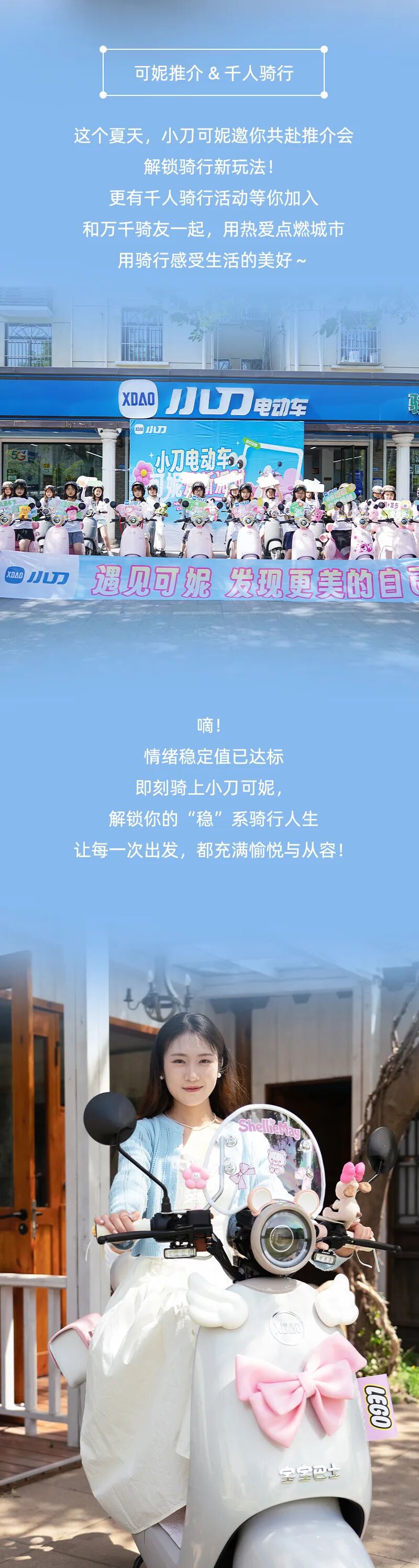 你没骑可妮怪不得你路怒