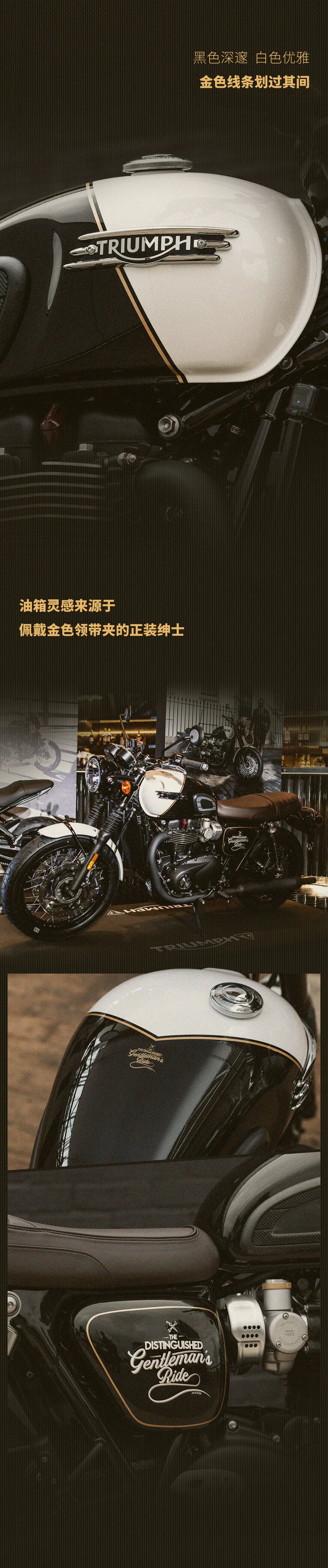 [2024-04-30]DGR绅士骑行全球限量版发售中国仅十席