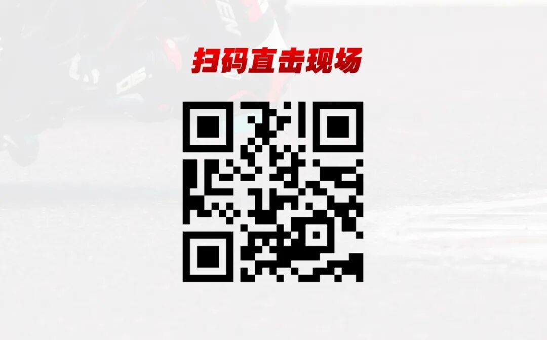 [2024-09-03]激情骏驰驰骋金筑