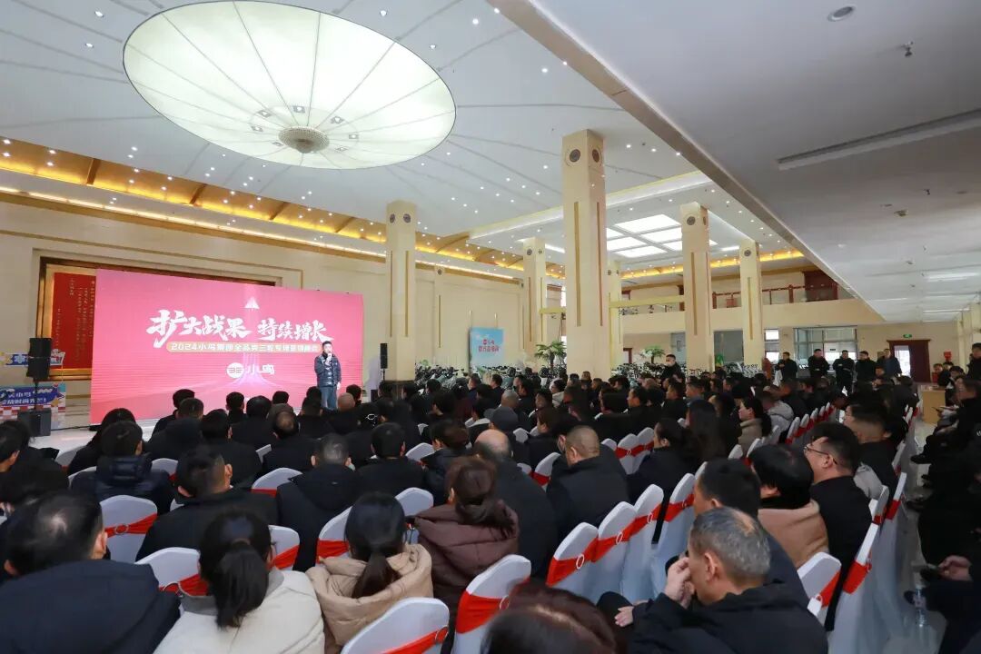 [2024-12-16]收官季的排兵布阵