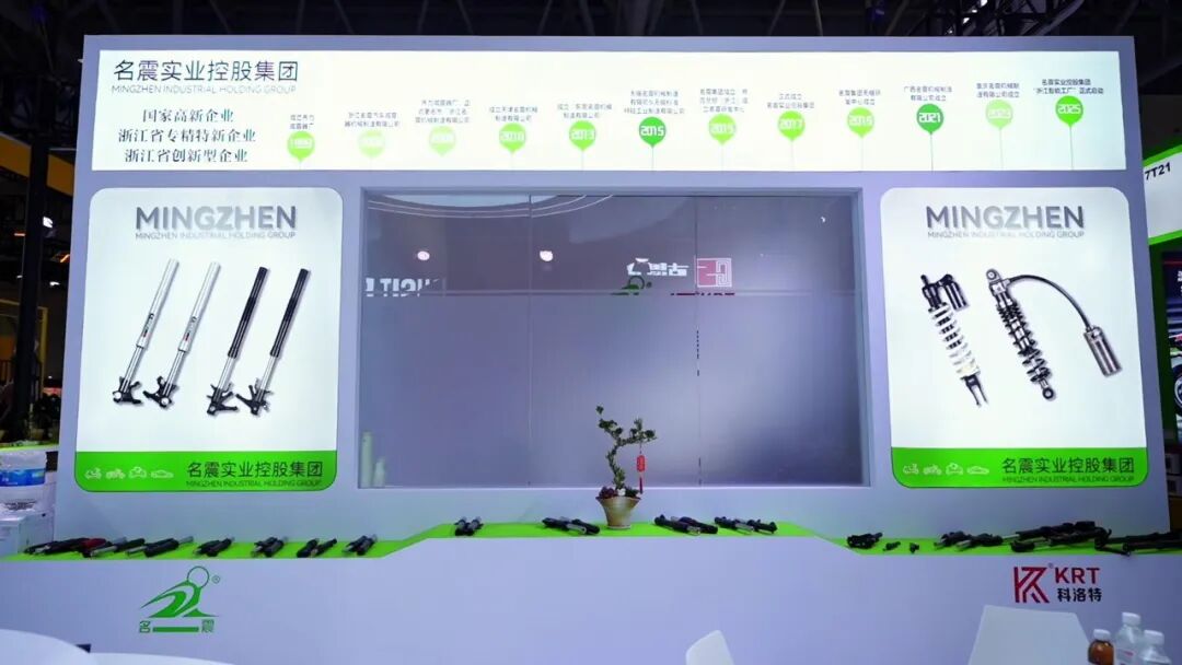 名震亮相摩博会以技术突围与全球视野重塑两轮减震产业格局