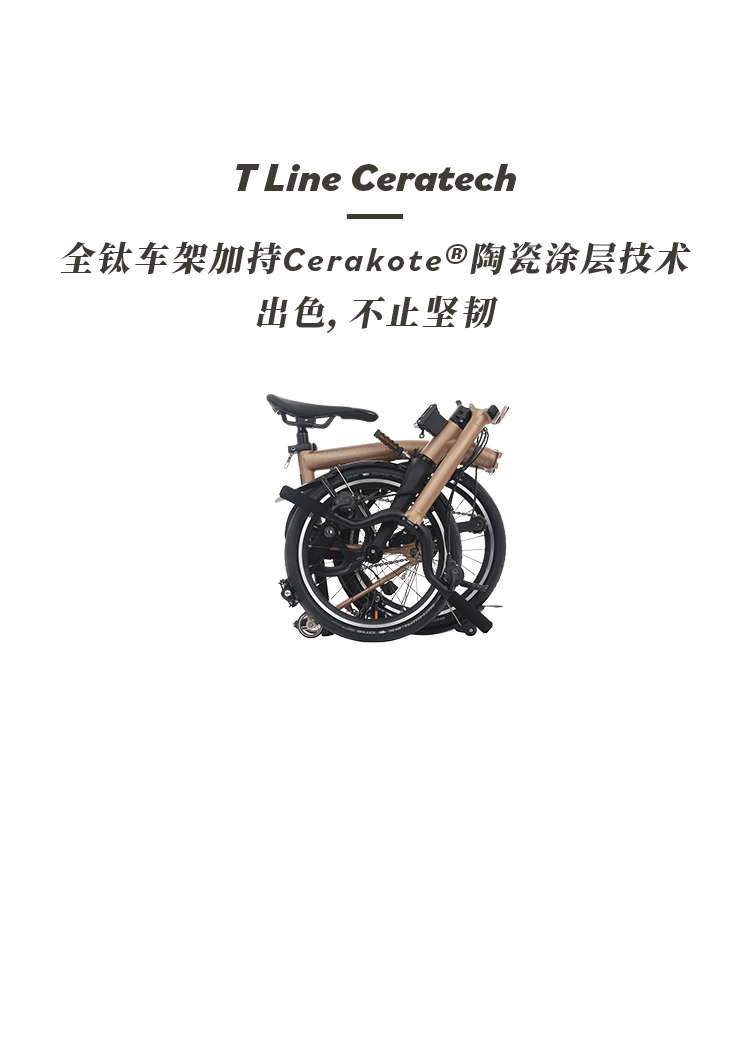 [2025-07-09]骑进环法热潮BROMPTON会员周限时登场