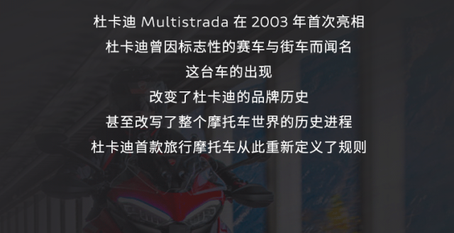 [2025-04-23]骑迹无疆极速无界