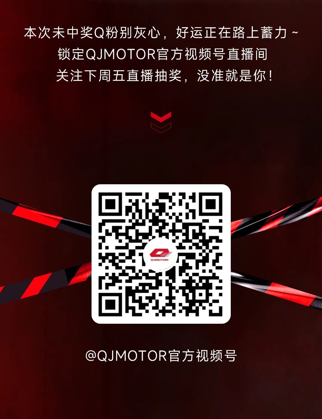 [2025-08-01]开奖啦品牌宠粉日第十一轮抽奖名单公示