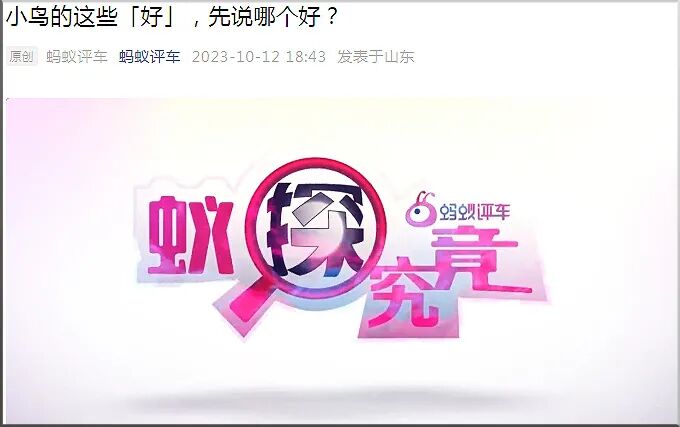 [2023-10-13]小鸟拉风丰县展