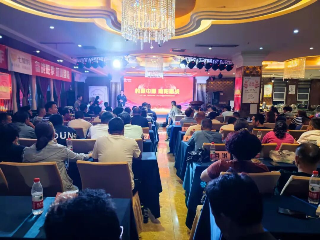 豹飙中原南阳惠战七星豹南阳百镇大联盟营销工作部署会议暨夏季新品发布会取得圆满成功