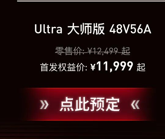 小牛新N系重磅发布开启性能新世代