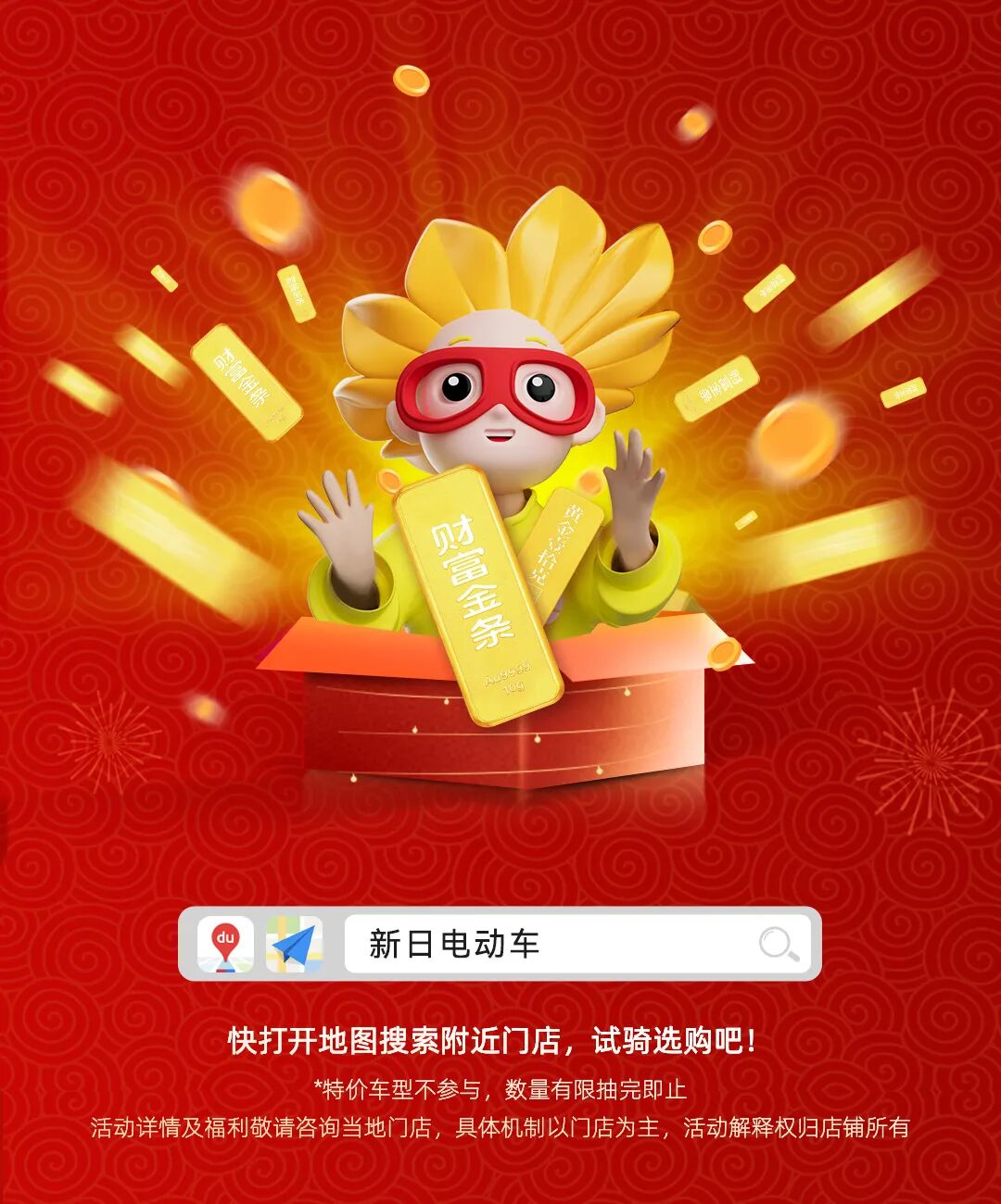 送你2025年的第一份祝福