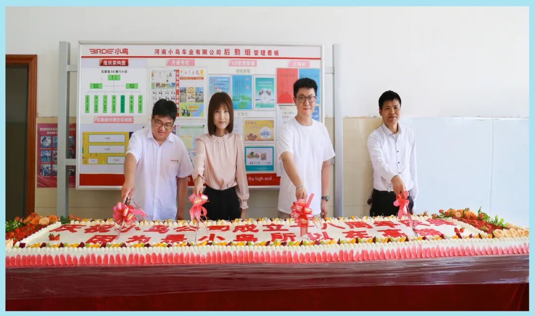 小鸟十八绽芳华