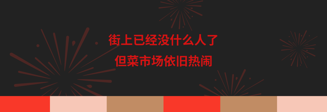 [2025-01-16]领新春红包和BROMPTON一起过年