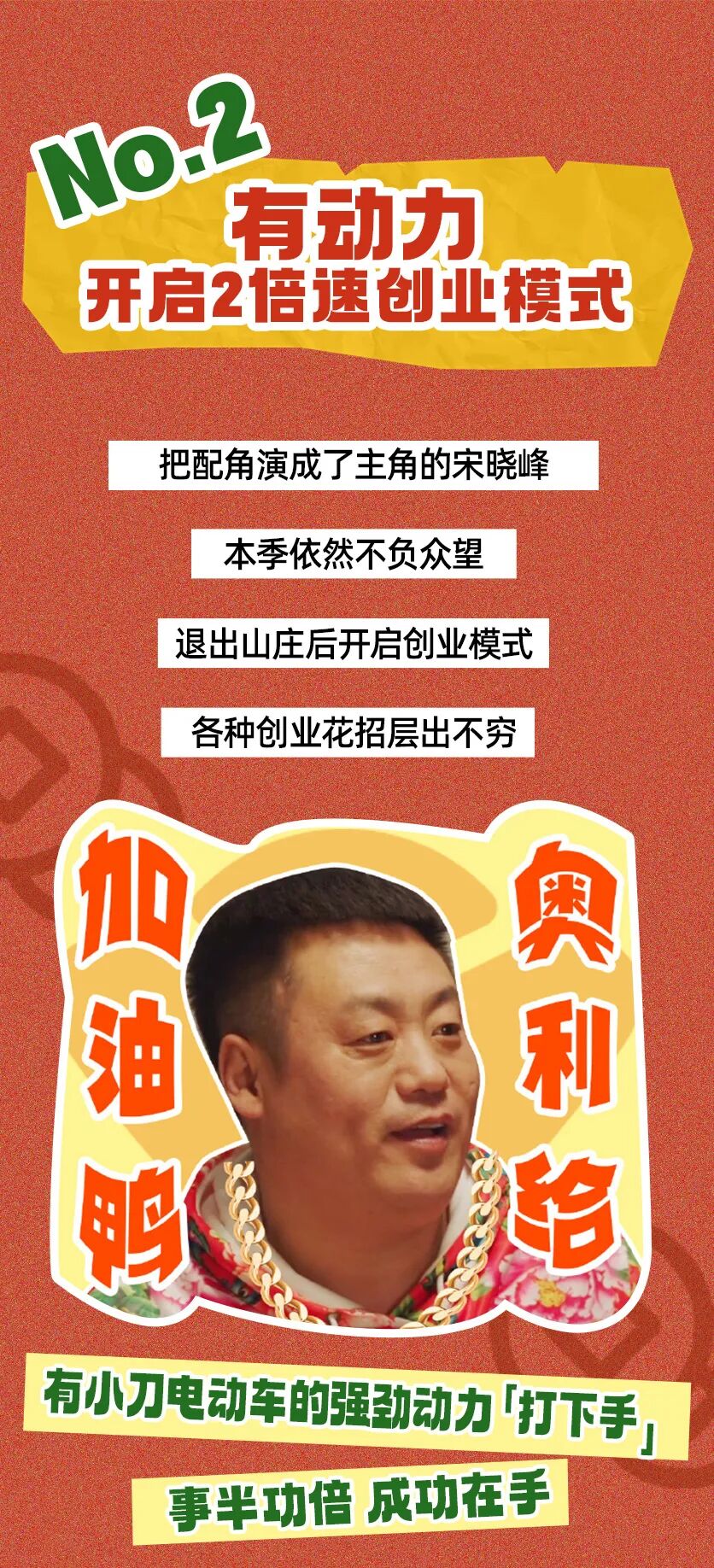 不上春山咱小刀上象牙山