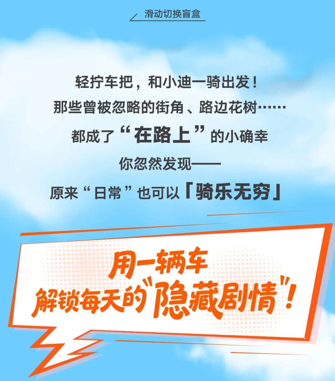 [2025-10-24]您的盲盒已送达请立即拆封gtgt