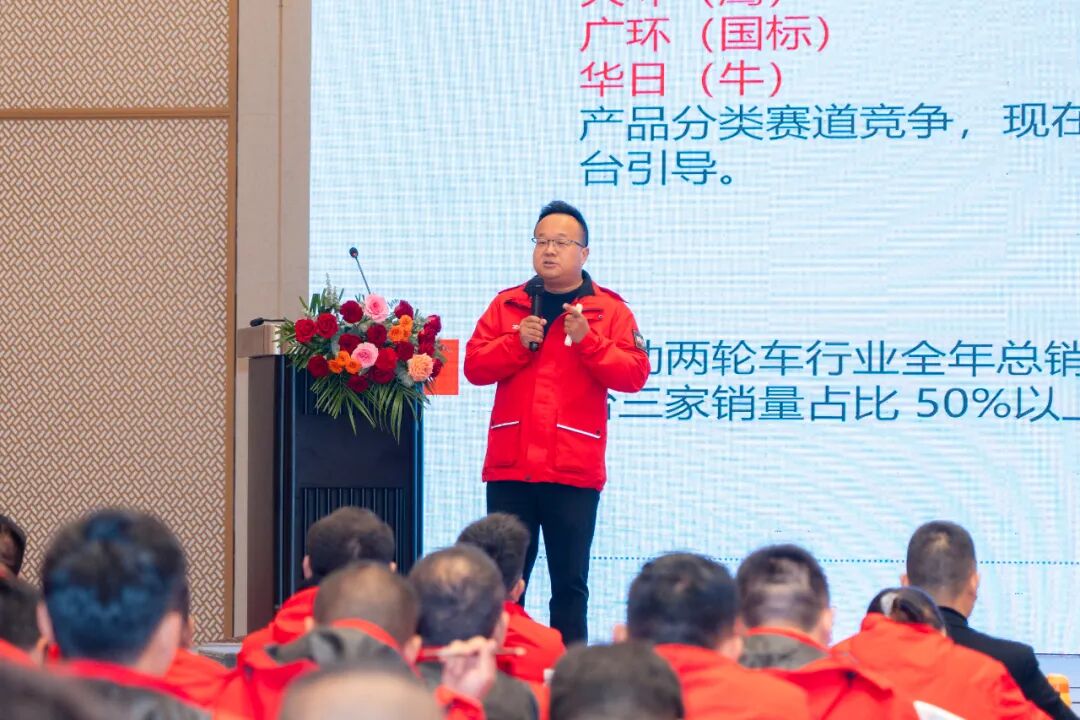 高燃开局一路豹闪2024五星钻豹开年启动大会盛大召开