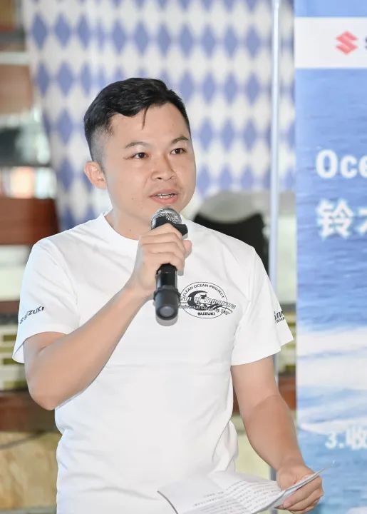 [2025-07-25]守护未来海洋铃木中国在行动