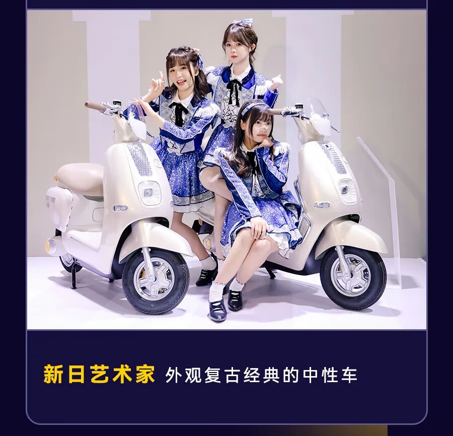 [2025-03-28]见证2025新日战略峰会名场面