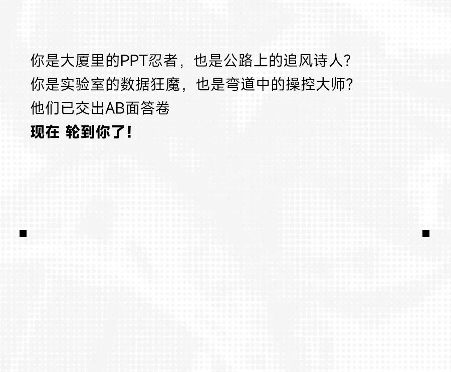 [2025-06-11]秀出你的AB面人生2025CFMOTO用户体验官开启招募
