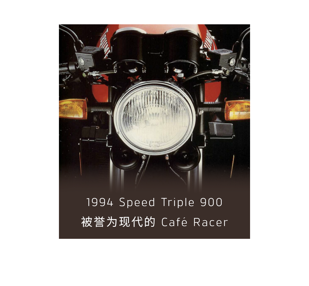 [2025-05-16]全新SpeedTriple1200RS英式暴力美学巅峰之作