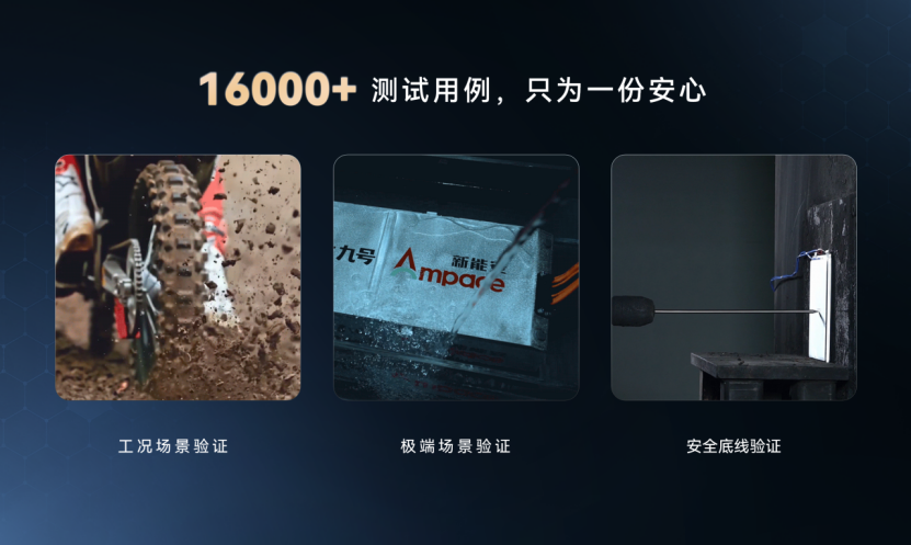 两轮车迎来优质革命小宁王新能安让优质成为标配