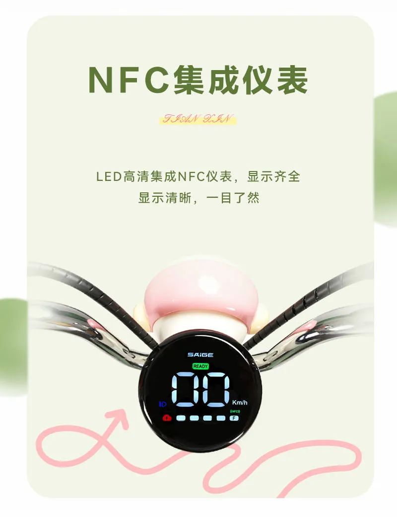 [2025-07-04]甜心甜心之选趣行无忧