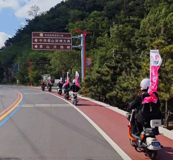 [2025-05-13]比德文泰山骑行v能破界见证非凡实力