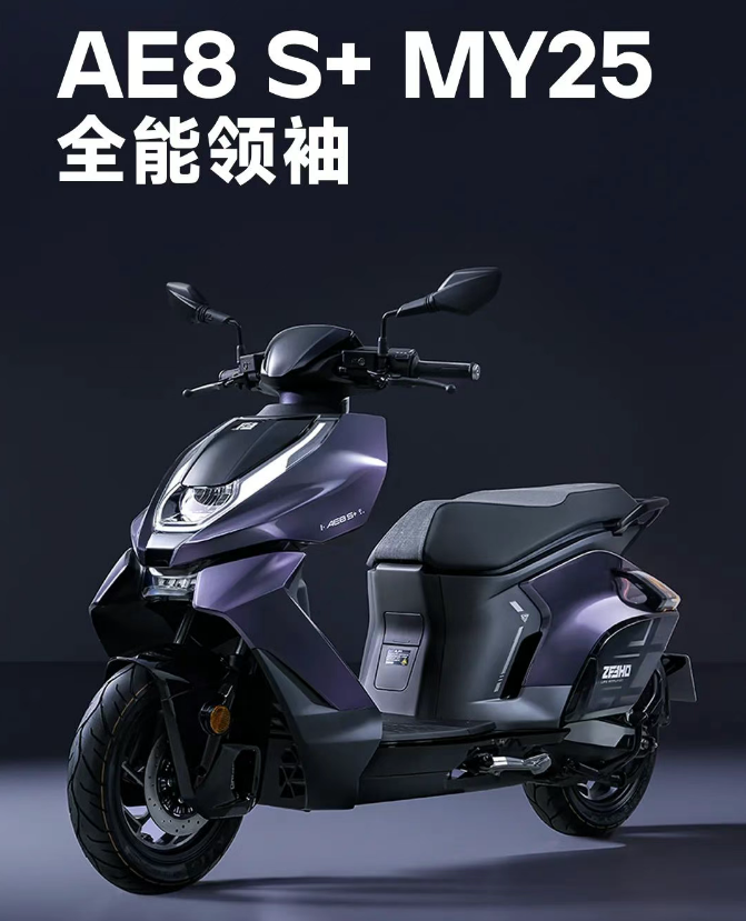 热计划丨电摩领袖6000W中置电机极速110kmh185km续航