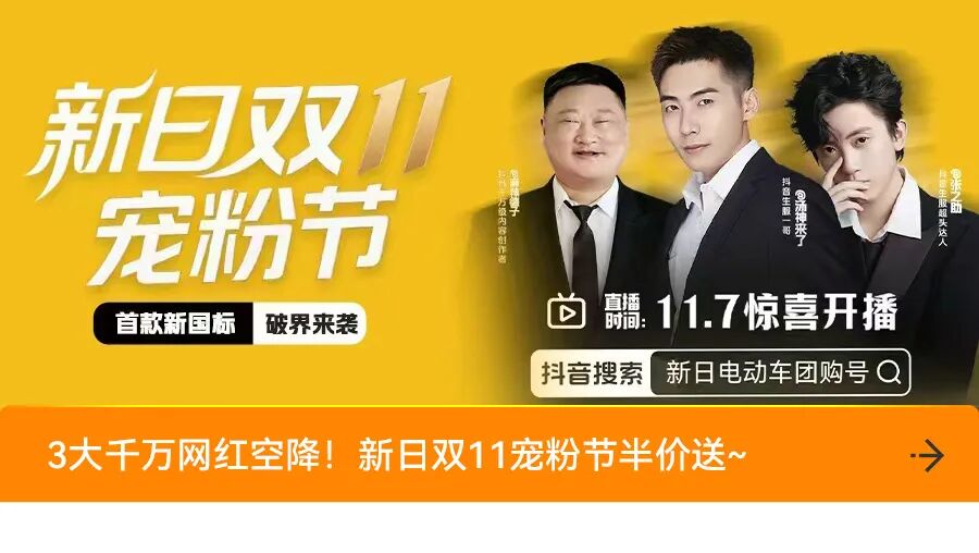 [2025-11-07]所有人开跑