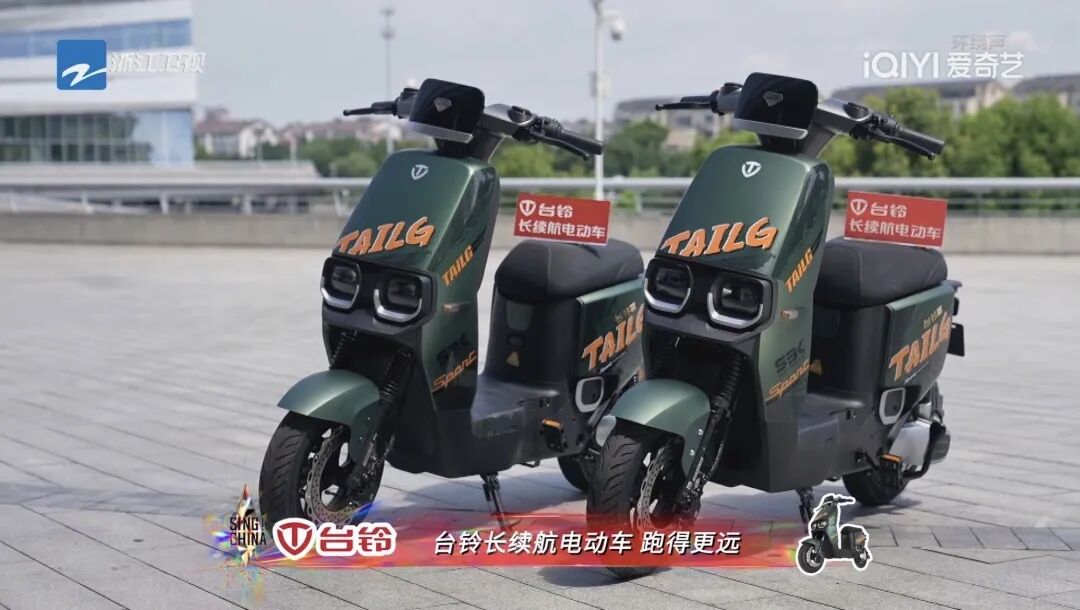 热烈快来和台铃一起抢人