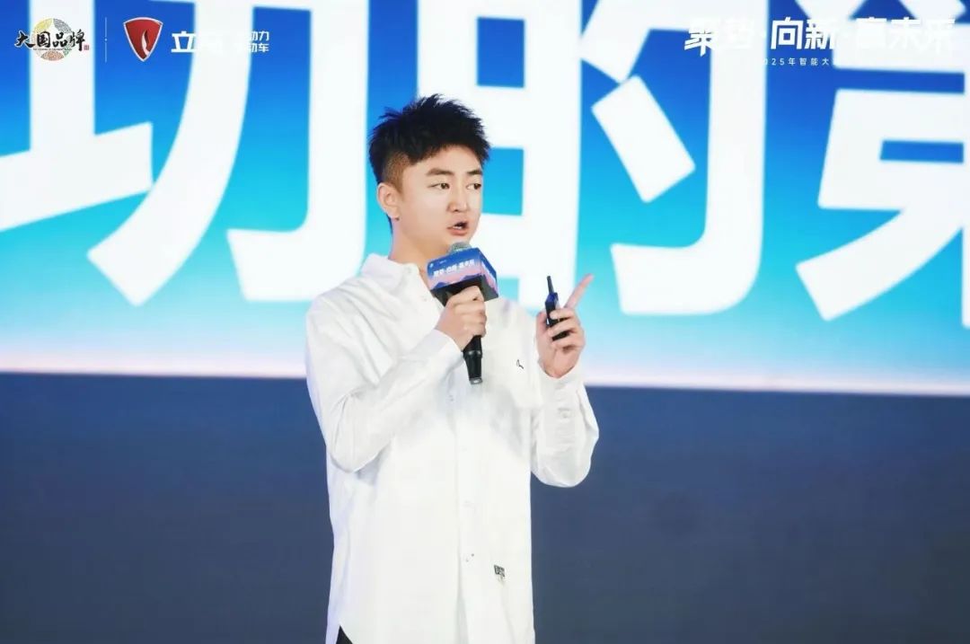 [2025-03-27]聚势向新赢未来立马智能大动力电动车全新品牌战略正式发布