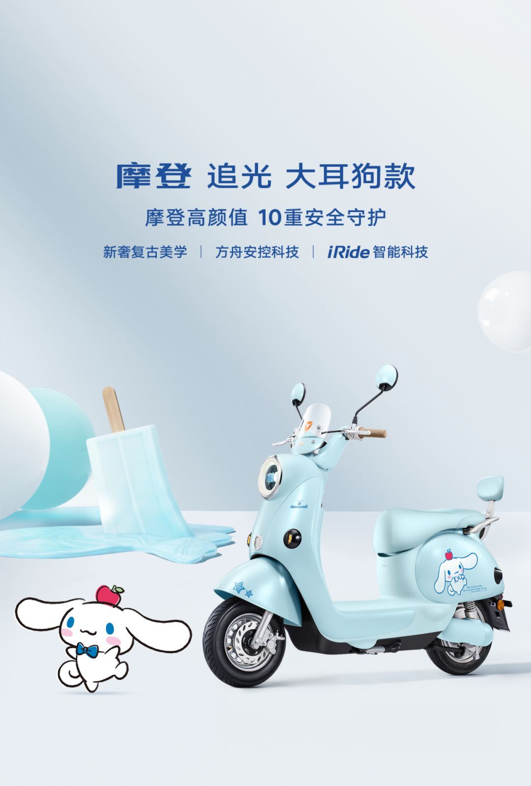 [2025-07-11]萌神降临大耳狗来了