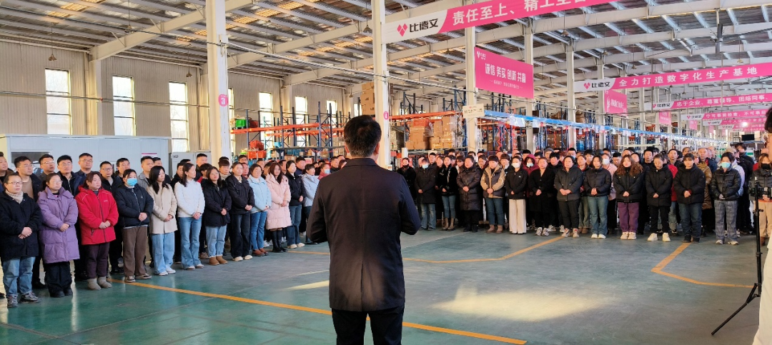 [2025-03-06]比德文电动车火力全开旺季动员大会奏响奋进乐章