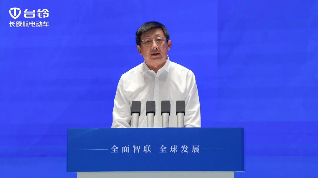 [2025-09-19]共建全球智联产业高地台铃助力推动电动车产业新质发展