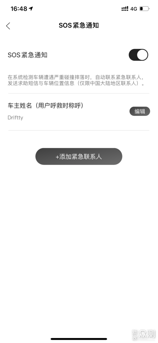 九号电动车C40用智能颠覆你对电动车的认知