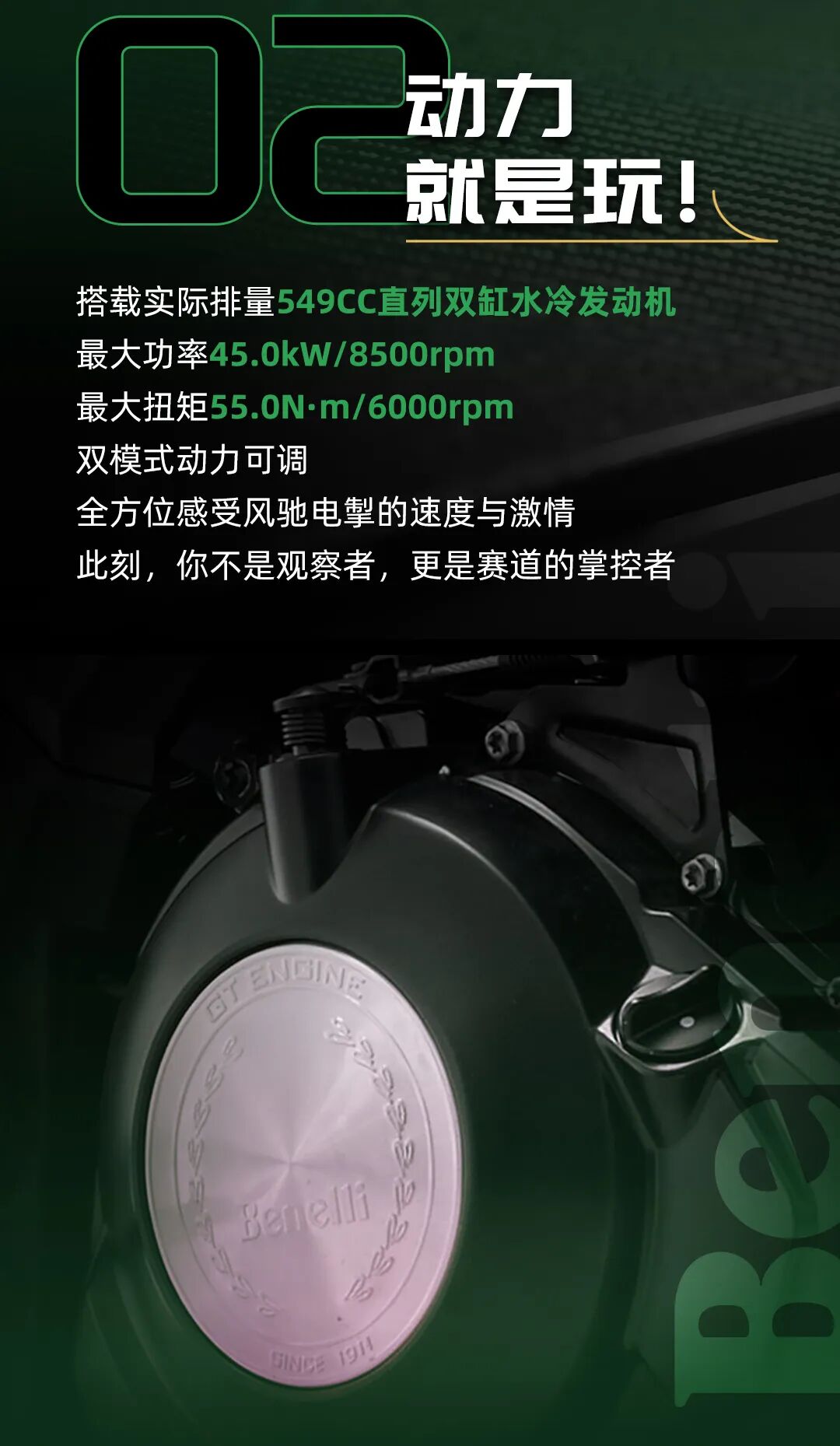 潮能玩家一部到位