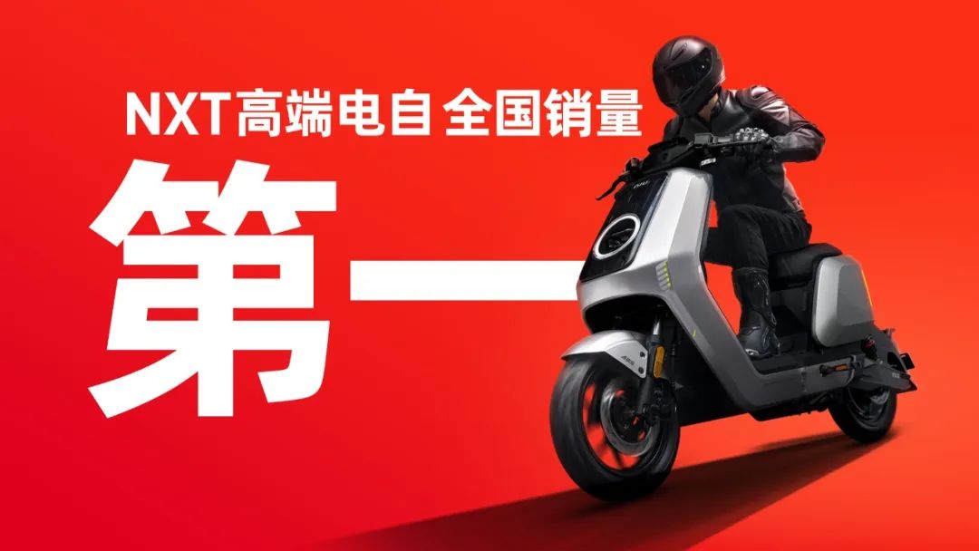 全球首个上海国际F1赛车场量产电摩最快圈速纪录