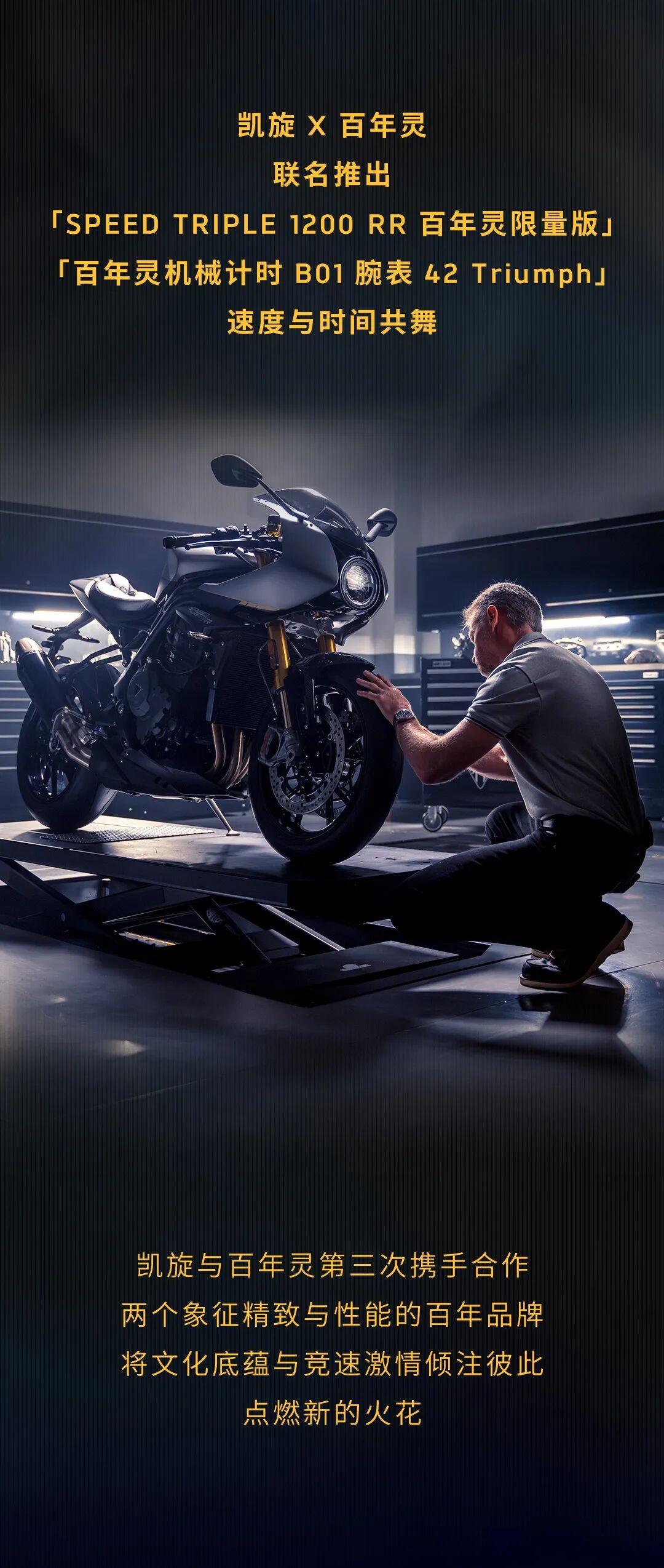 [2024-06-20]速度与时间共舞