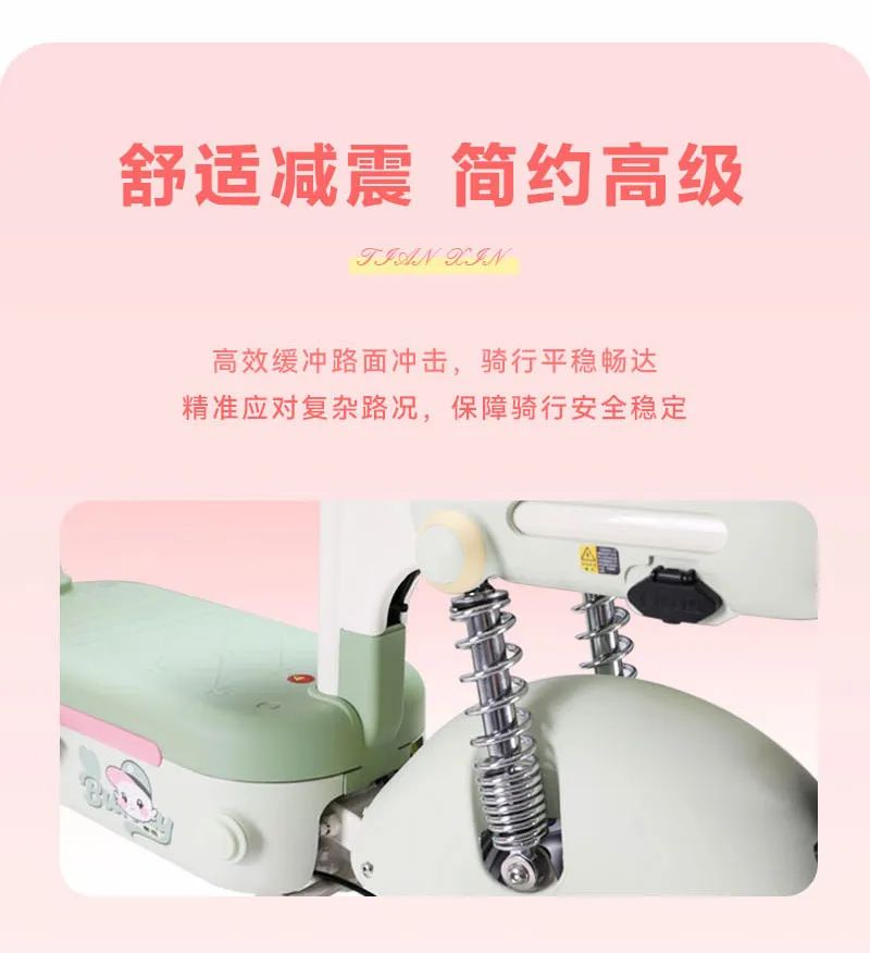 [2025-07-04]甜心甜心之选趣行无忧