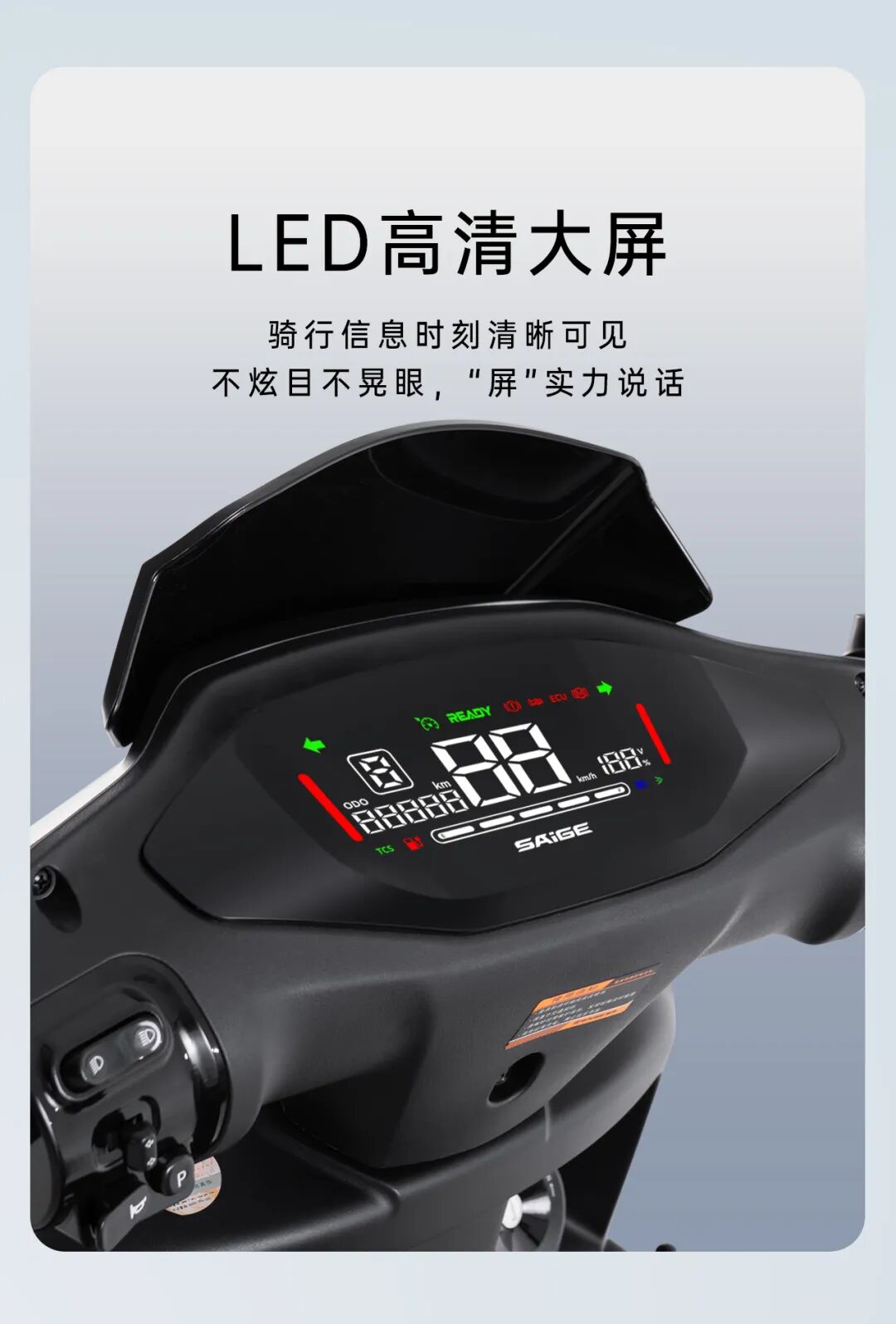 [2025-09-28]U9Pro劲燃时刻力贯全场