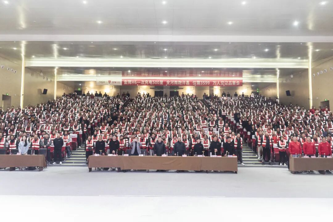 共跃山河立马大动力500里性能挑战携手渠道全速冲锋赢战四季度