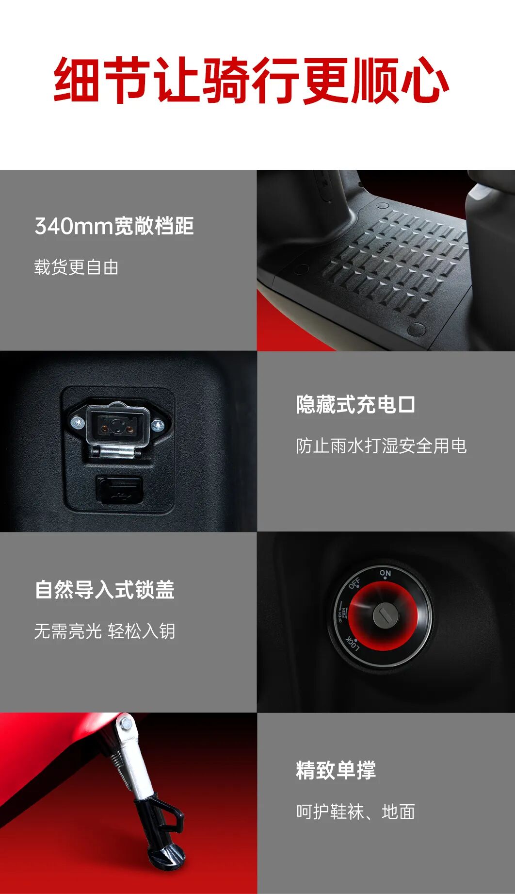 立马飞跃系列N7硬核实力澎湃前进