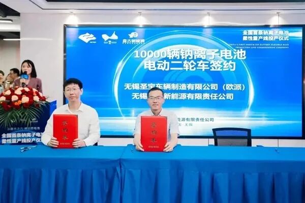 2025蛇我其谁欧派全力奔赴巅峰